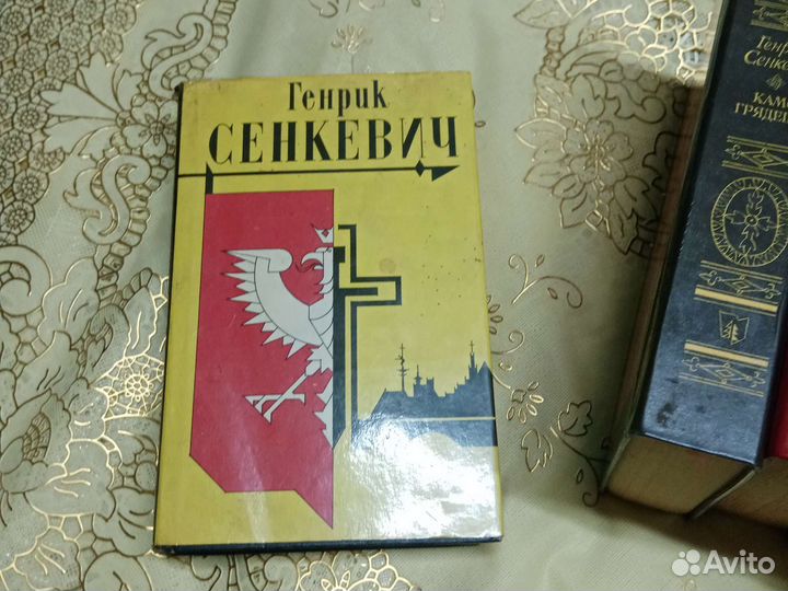 Книги Генрик Сенкевич