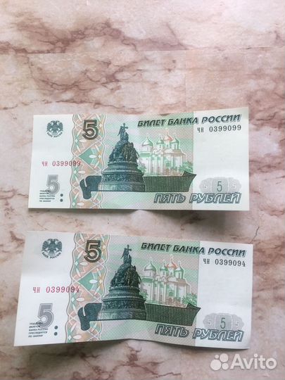 Редкие купюры