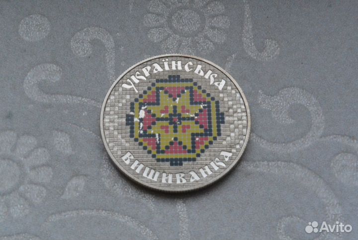 Памятные и юбилейные монеты