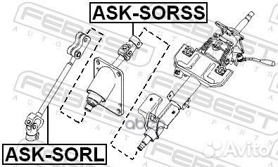 Вал карданной передачи рулевой верхний asksorss