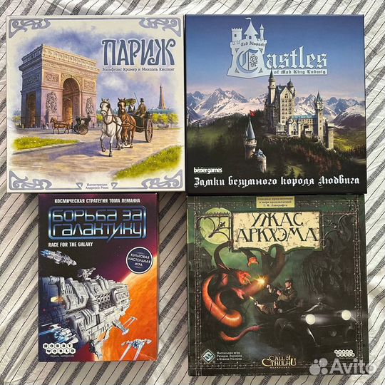 Настольные игры