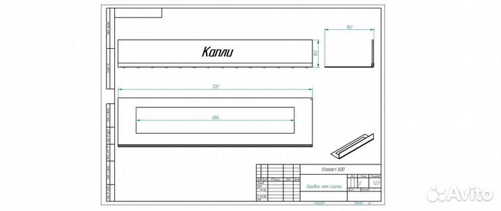 Решетка декоративная для биокамина