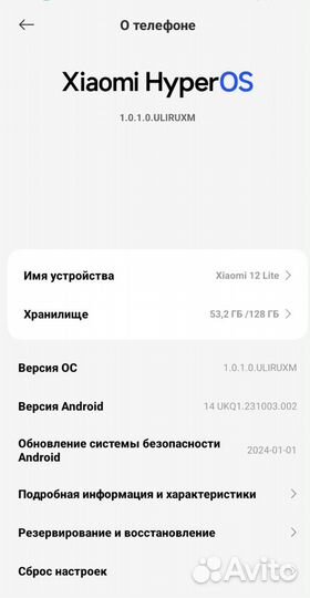 Xiaomi 12 Lite, 8/128 ГБ