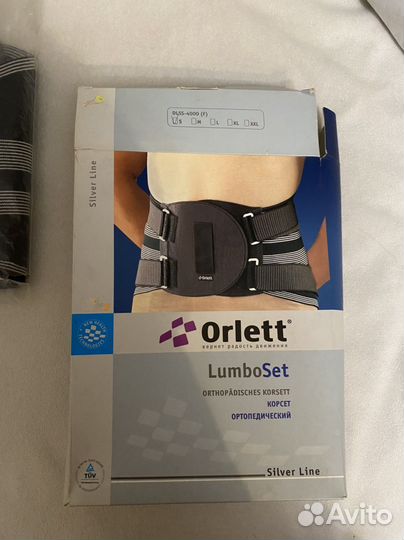 Корсет поясничный (ортопедический) orlett