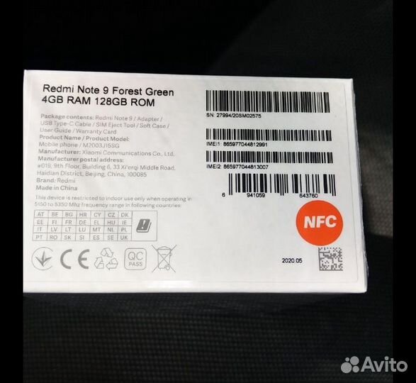 Xiaomi Redmi Note 9 (NFC), 4/128 ГБ