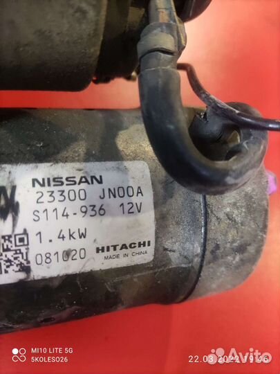 Стартер nissan VQ25 teana J32 23300JN00A
