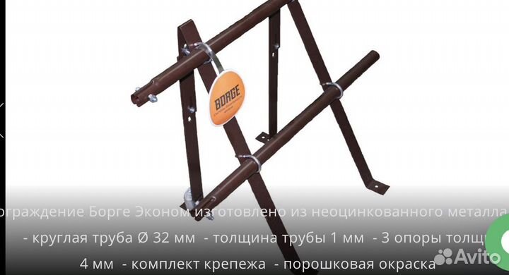 Кровельное ограждения, Снегозадержание