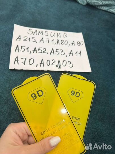 Защитные стекла samsung
