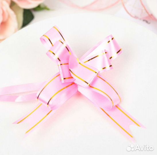 Бантики для упаковки подарков