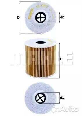 Фильтр масляный(картридж)