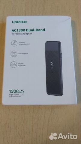 USB wifi адаптер 2.4/5GHz