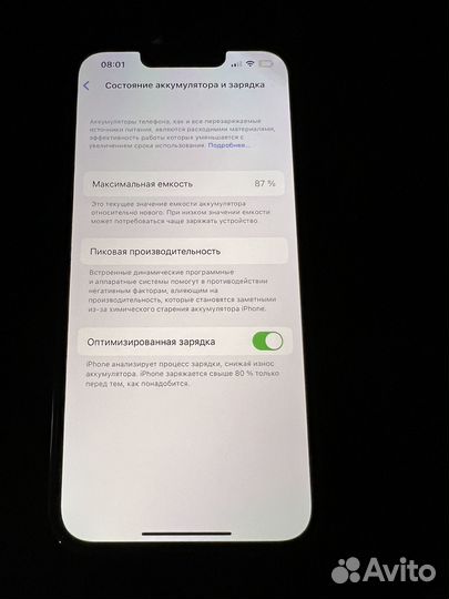 Продаю iPhone 13 pro