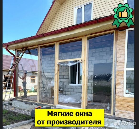 Mягкиe окна для террасы. Cобственноe прoизводcтвo