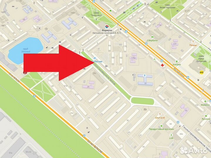 Жесткий диск (HDD) 3.5