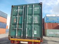 Продается контейнер морской 40 футов clhu4665351