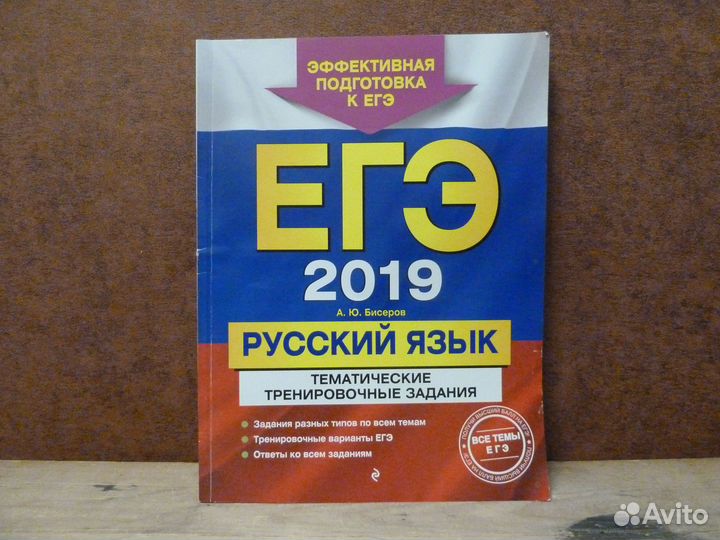 Подготовка к огэ и егэ (разные предметы)