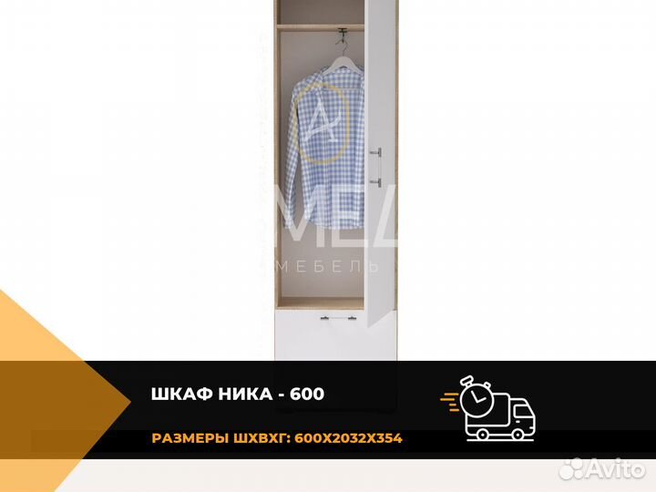 Шкаф икеа