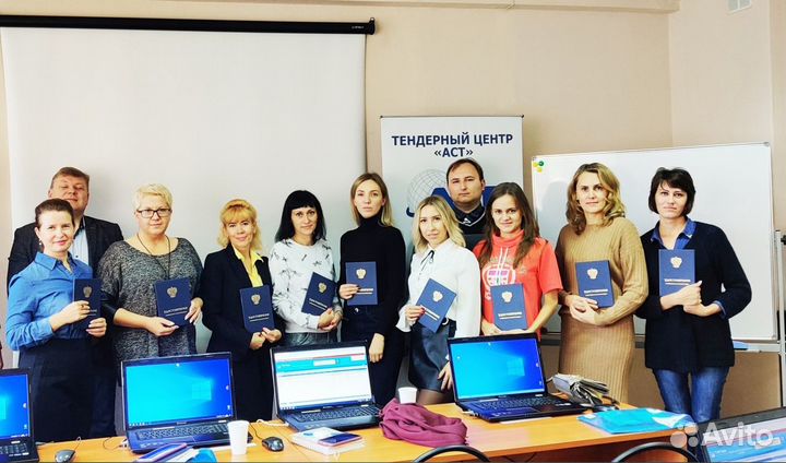 Торги по банкротству. Обучение торгам по имуществу