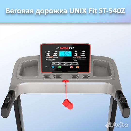 Беговая дорожка unix Fit ST-540Z арт.unix540.97