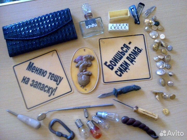 Рай для коллекционеров (старьё СССР 65-79г)