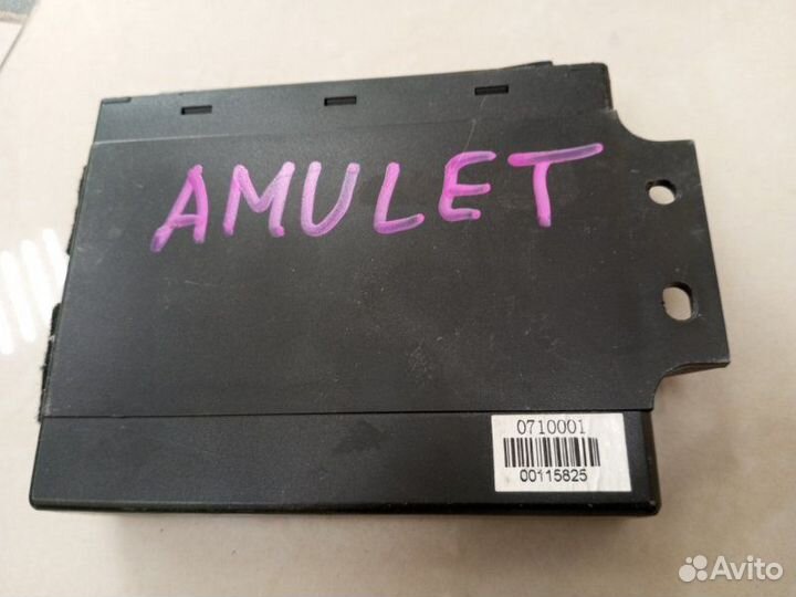 Блок электронный Chery Amulet A15 DA SQR480EJ 2007