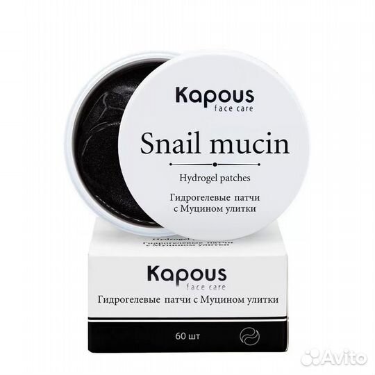 Kapous Face Care Гидрогелевые патчи