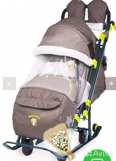 Санки Ника 7-3