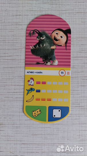 Карточки миньоны