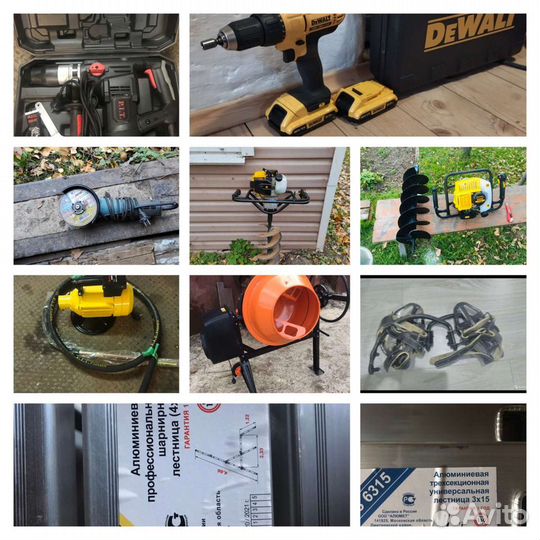 Аренда прокат инструмента