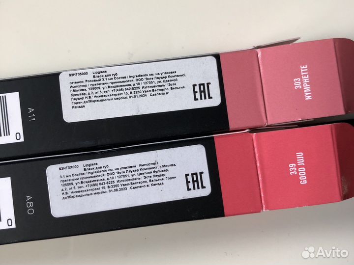 Блеск для губ MAC