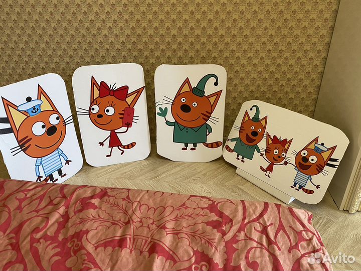 Три кота праздник