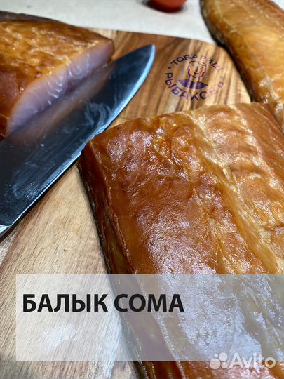 Вяленая рыба из Астрахани