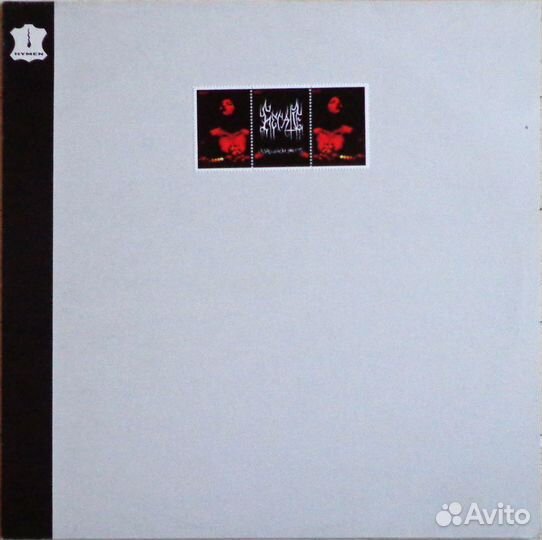 Винил Electronic Acid House Techno Minimal