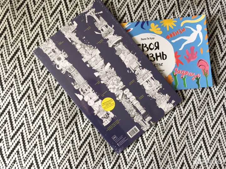 Творческие блокноты