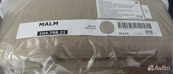 Чехол мальм для изголовья кровати икеа 180
