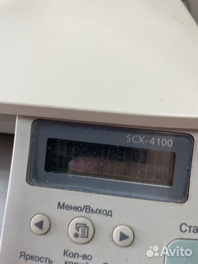 Мфу samsung scx-4100