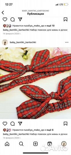 Повязка на голову