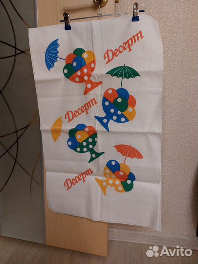 Полотенце-рушник СССР