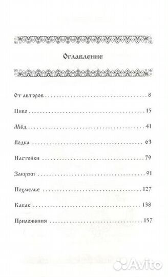 Потапов А., Дорофеев С. 