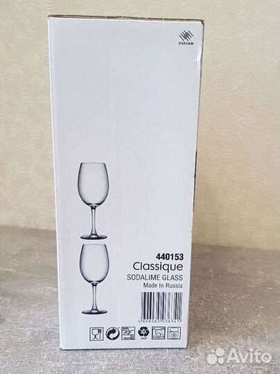 Бокалы для вина