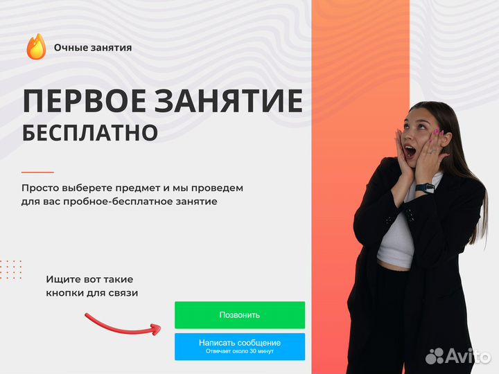 Репетитор по русскому языку в центре