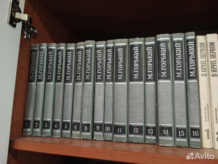 Горький. Собрание сочинений