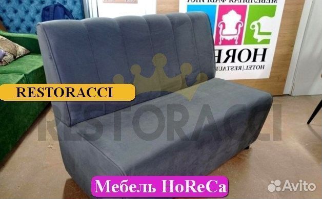 Мебель для кафе и кальянных