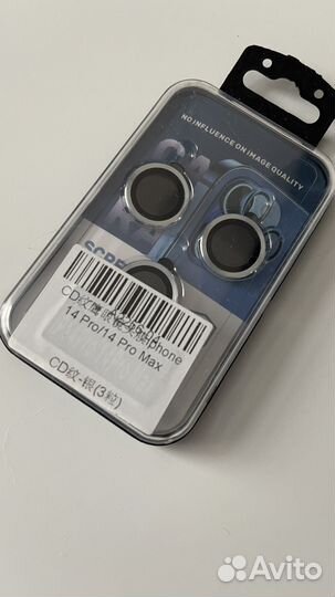 Защита на камеру iPhone 14Pro Max