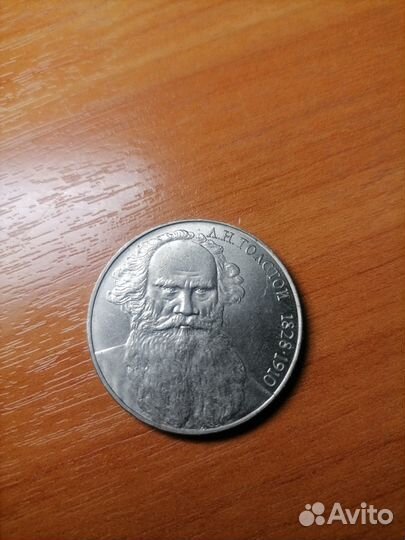 Продам три старые монеты