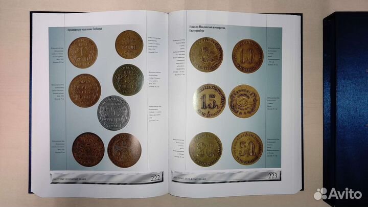 Деньги России Лившиц