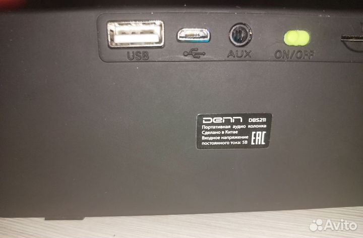 Блютуз колонка Denn dbs211 с радио