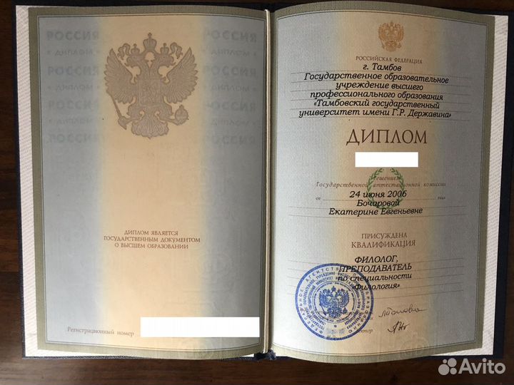 Репетитор по английскому языку, письменный перевод