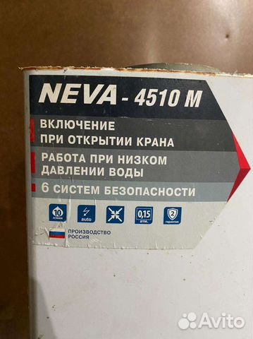 Газовая колонка