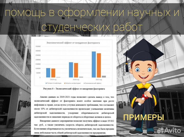 Магистерская дипломная работа икурсовая практика